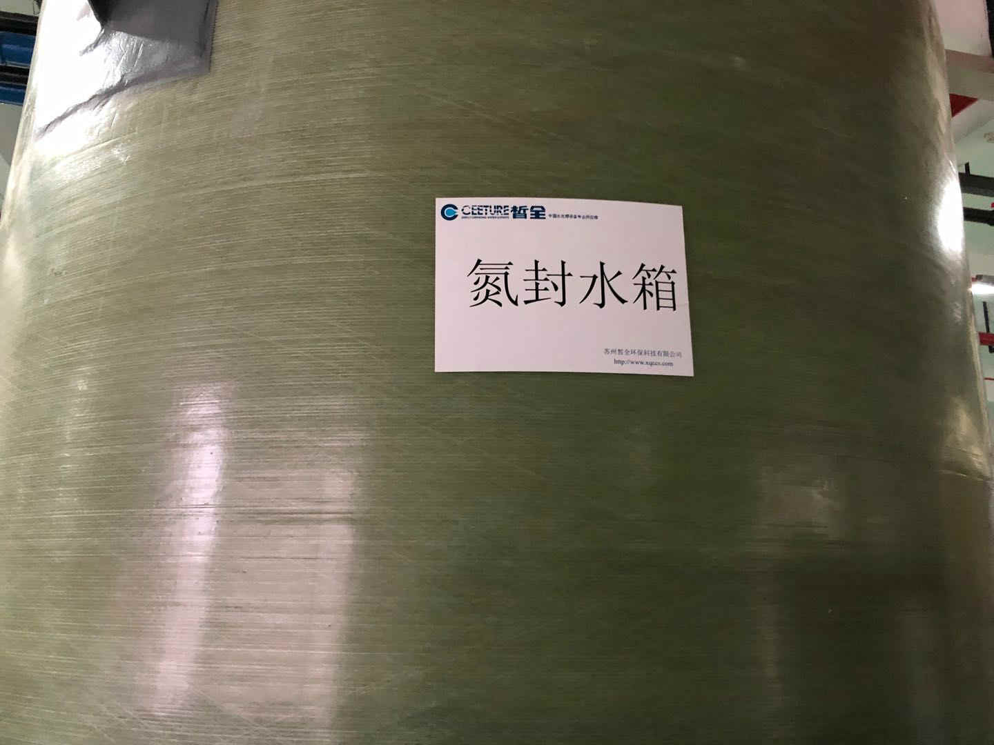 重慶純水設備案例